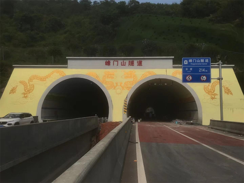 墙绘