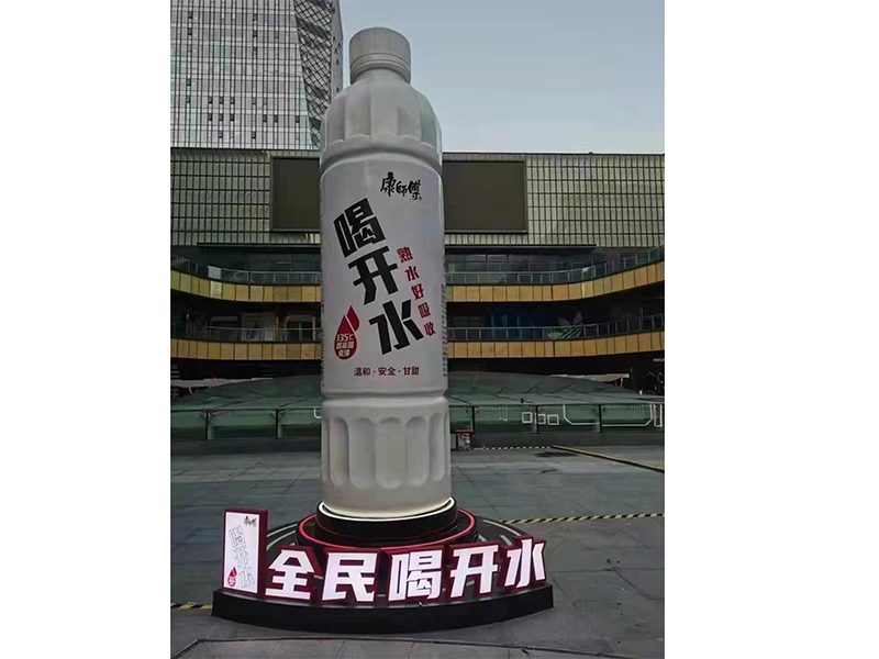 雕塑