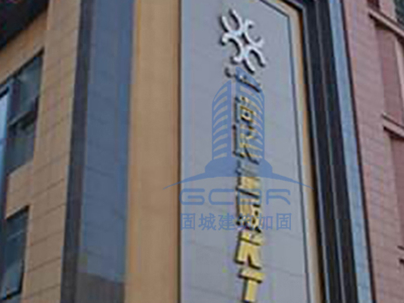 昆明温莎KTV海埂店