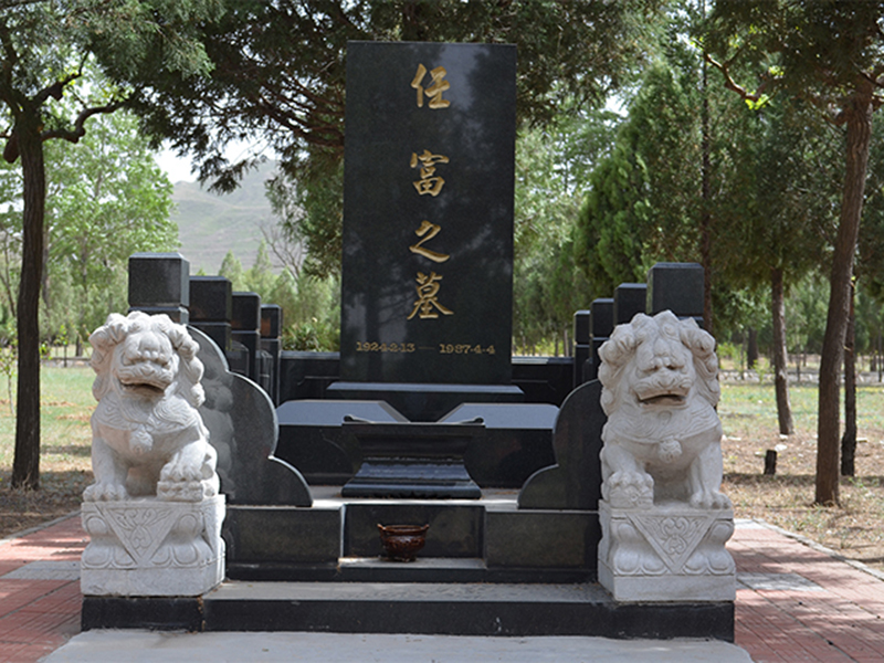 任富