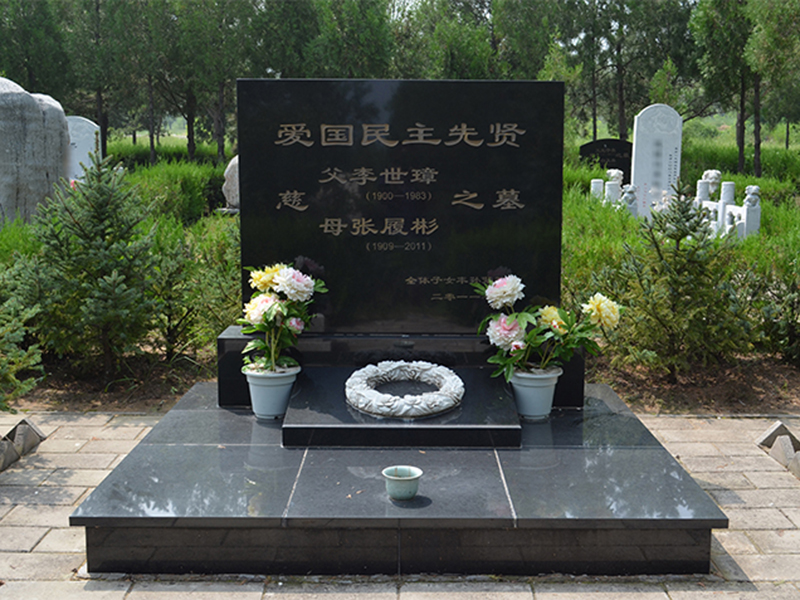李世璋 张履彬