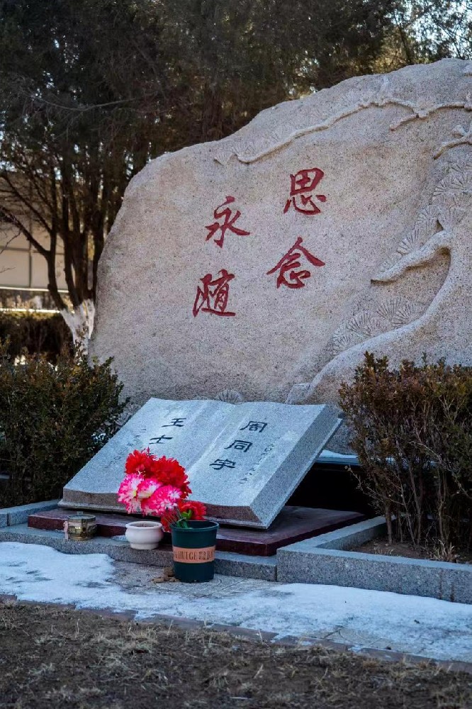 北京周边有什么性价比高，交通方便的大产权陵园吗？