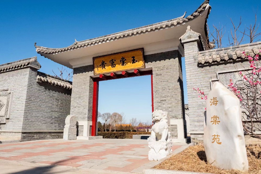 官厅中华永久陵园地址在哪？有什么特色点？