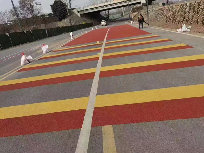 公路减速彩色路面