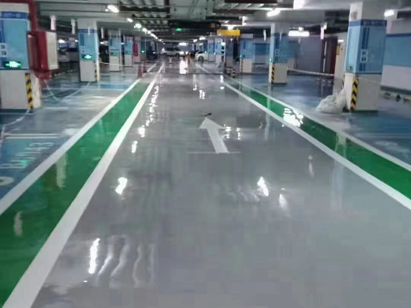 地下停车场环氧地坪
