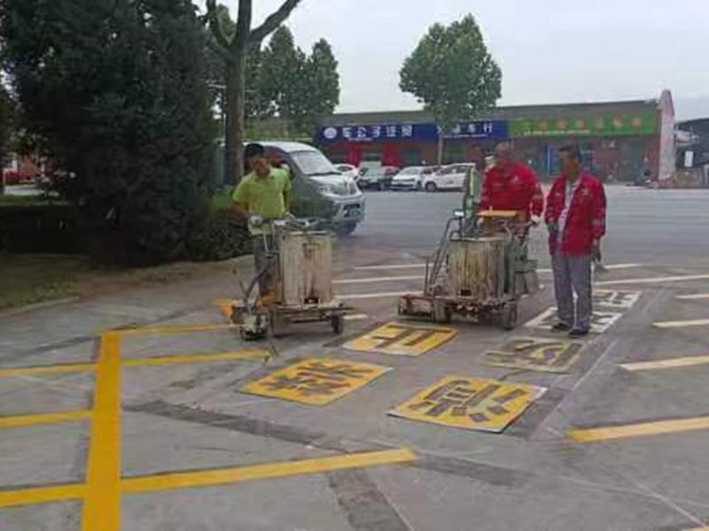 标志标线施工