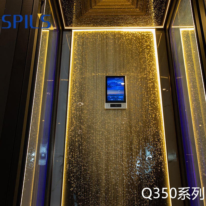 Q350系列