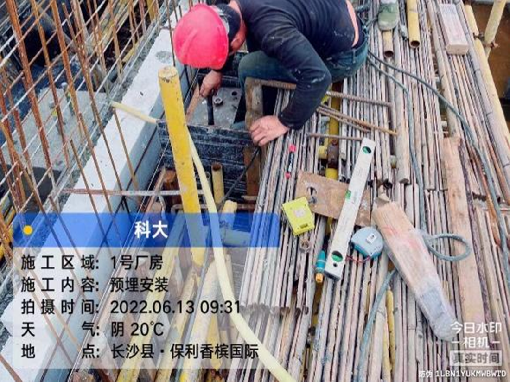 安装工艺