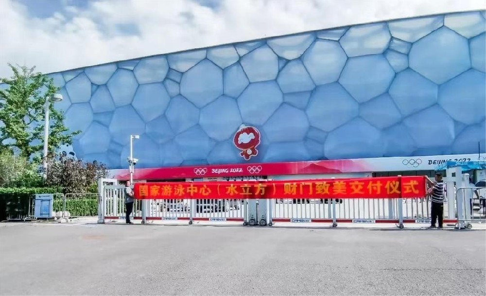 水立方