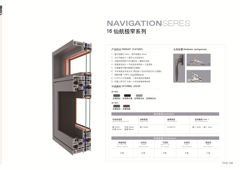 产品展示