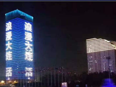 大连达沃斯峰会
