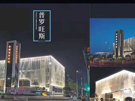 广西普罗旺斯