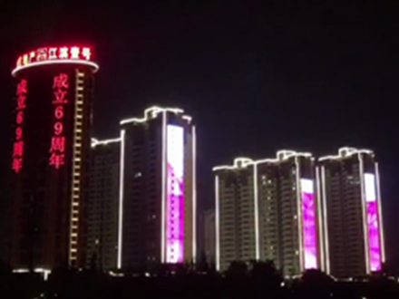 陕西商洛城市改造