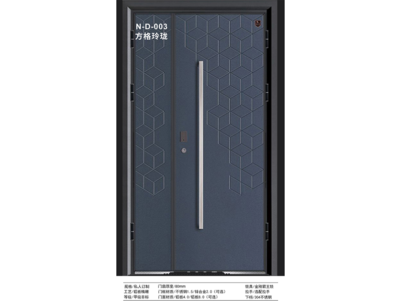精雕铝板门
