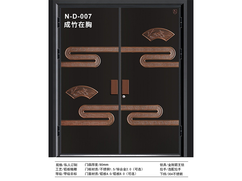 精雕铝板门