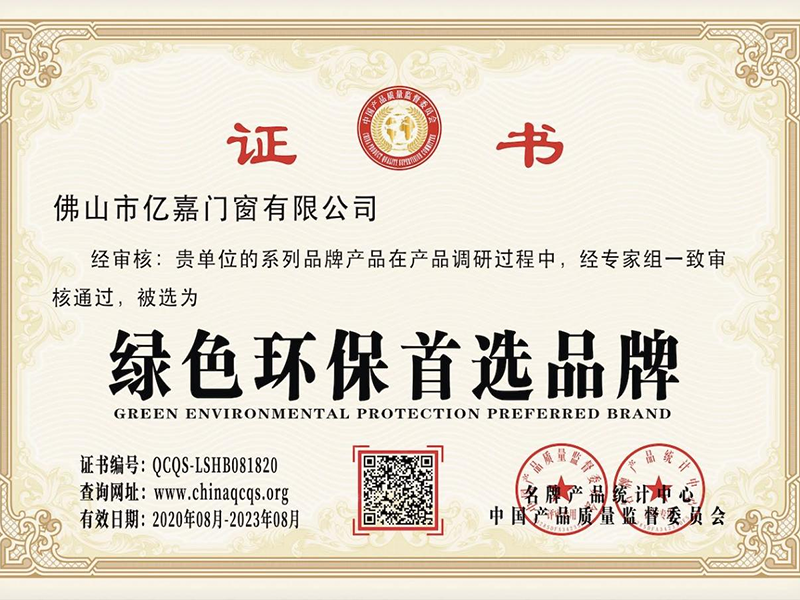 荣誉展示