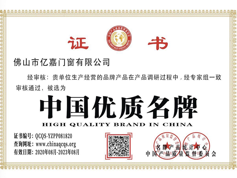 荣誉展示