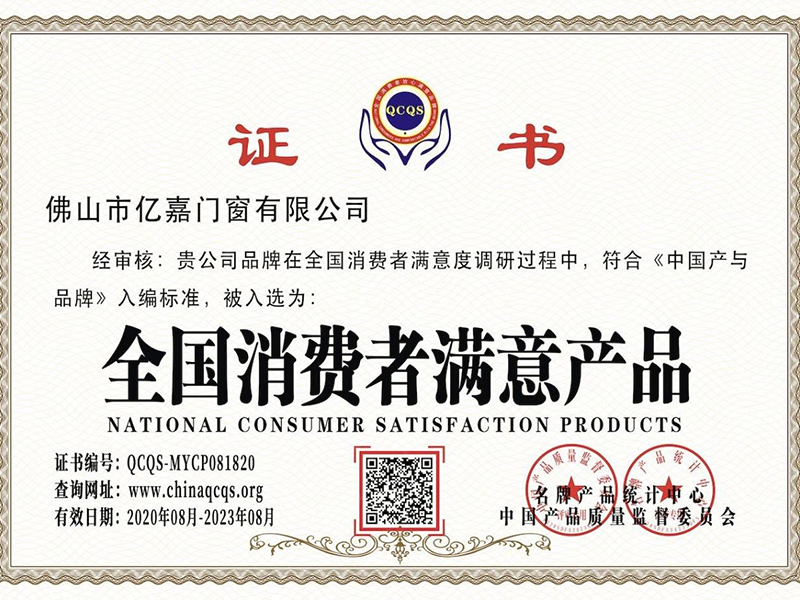 荣誉展示