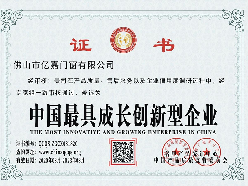 荣誉展示