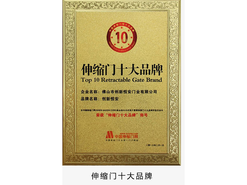 资质证书