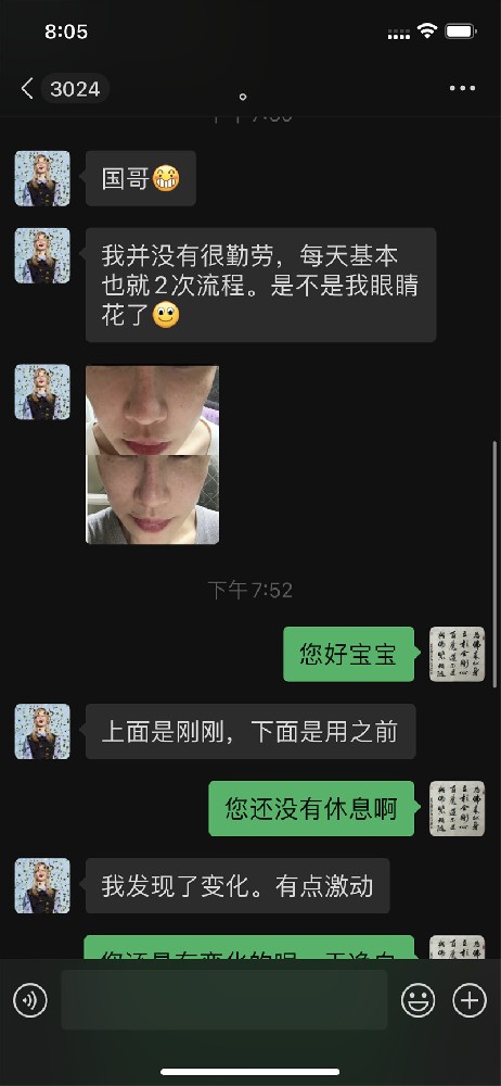 案例展示