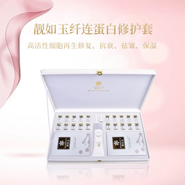 纤连蛋白套