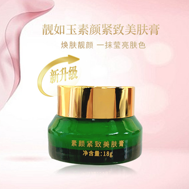素颜紧致美肤膏