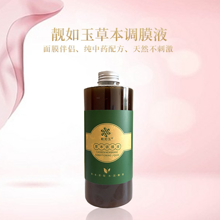 调膜液