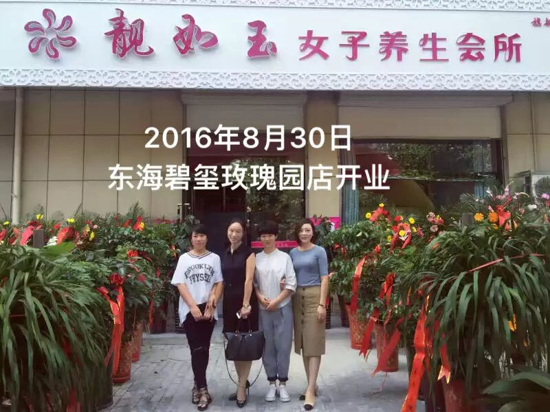 加盟案例