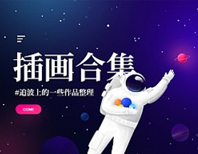 案例展示