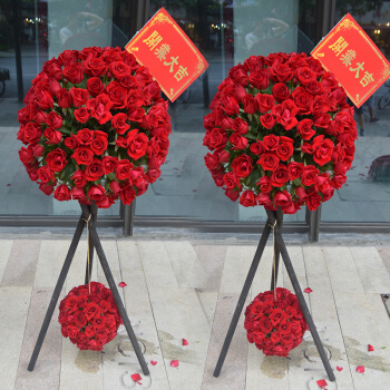 开业花篮