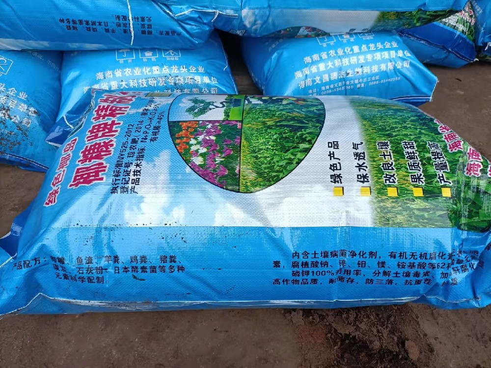 企业厂房