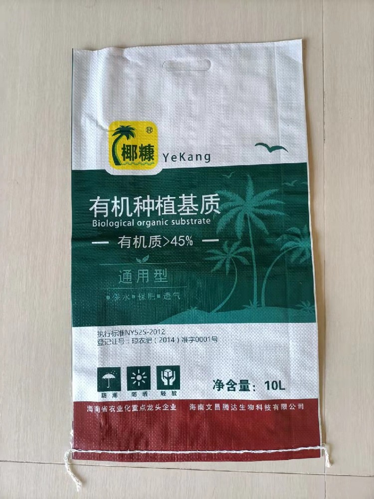 椰糠花草肥出厂8块钱一包