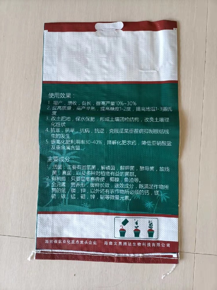 椰糠花草肥出厂8块钱一包