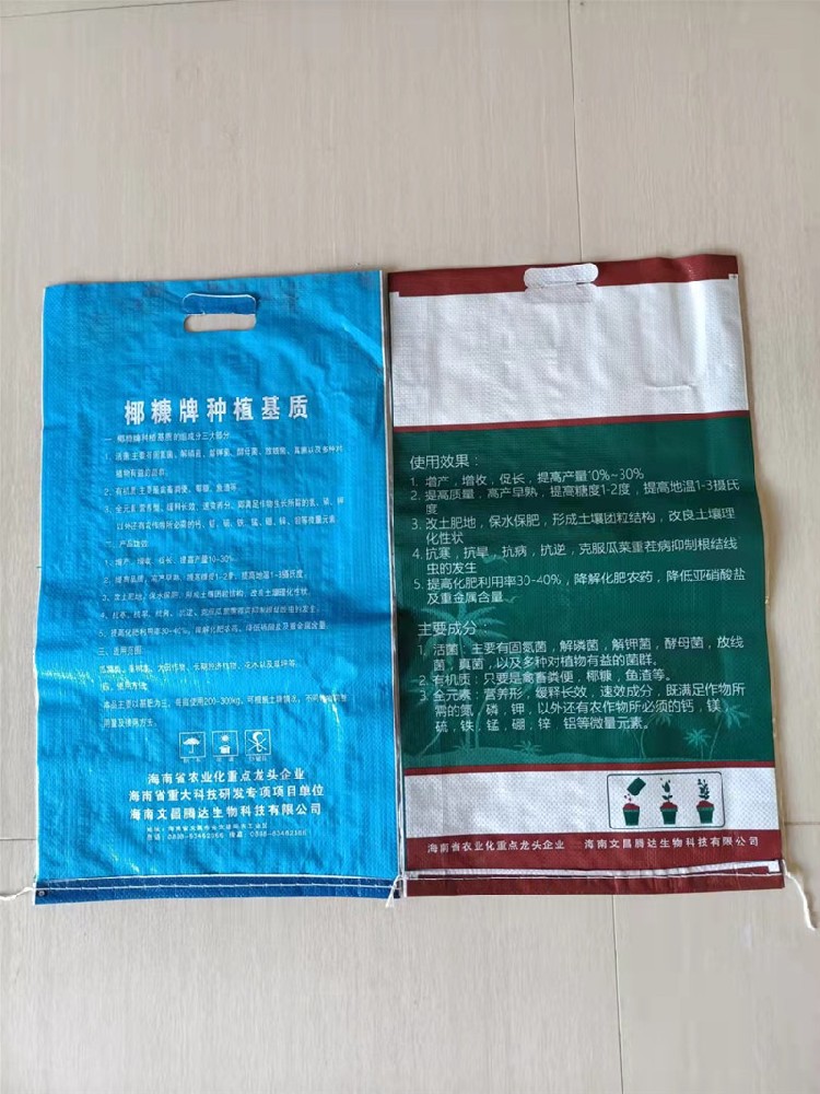 椰糠有机肥出厂价8块钱一包