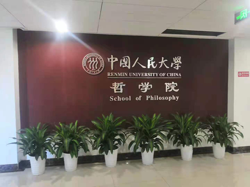 合作案例实景