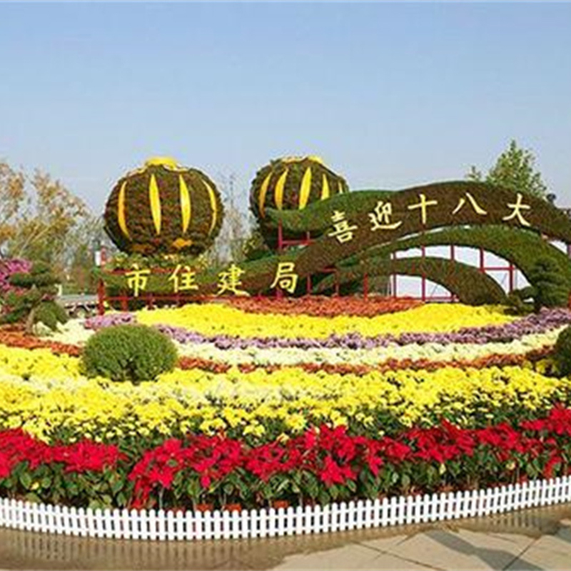 节日花坛