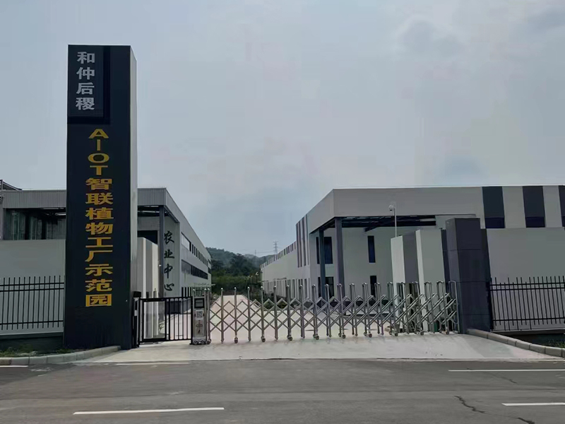 基地展示