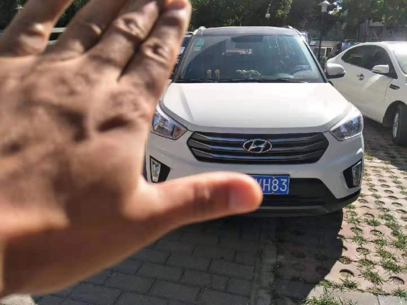 现代