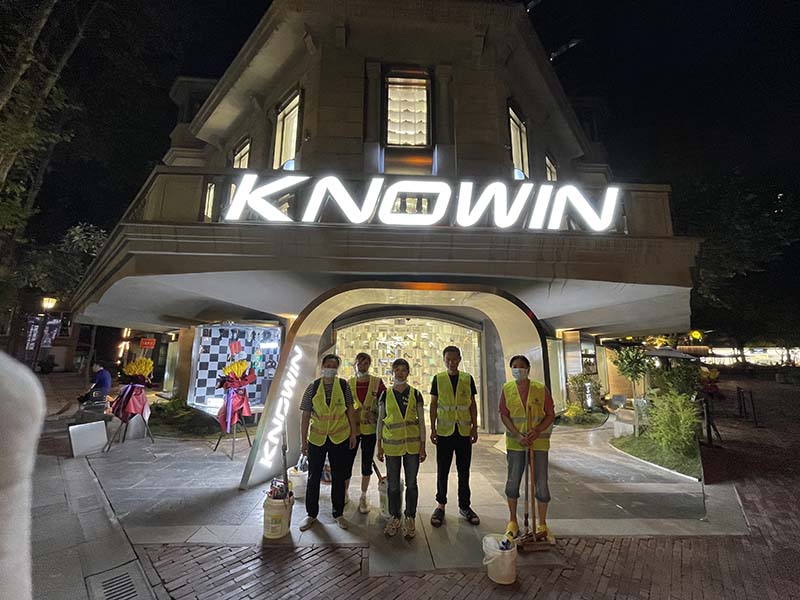 现代天外天小镇度假村酒店保洁