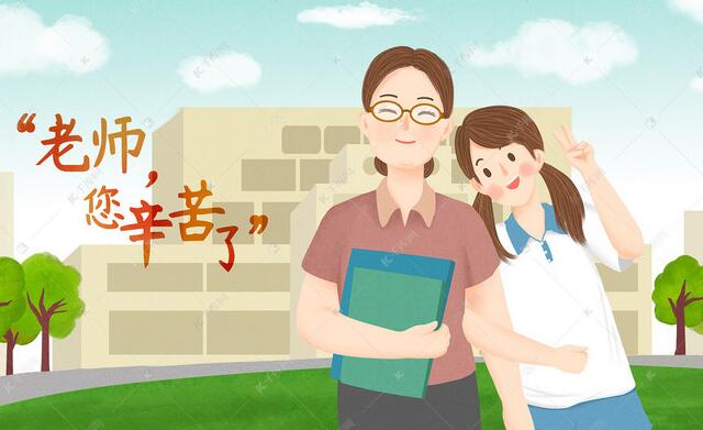感恩教师节!广州白云人才全力推进全区教育为企业培养人才