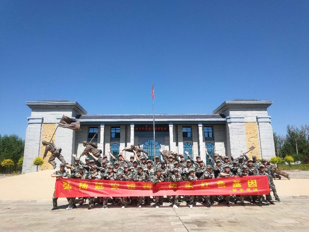 新华书店参观学习