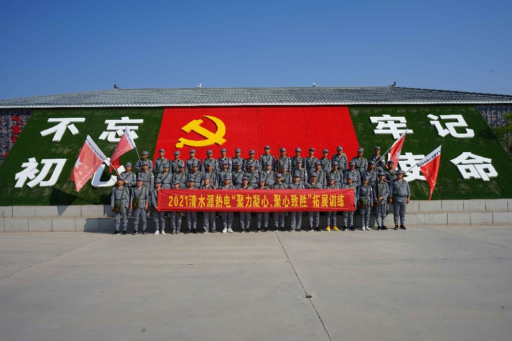 榆林清水源