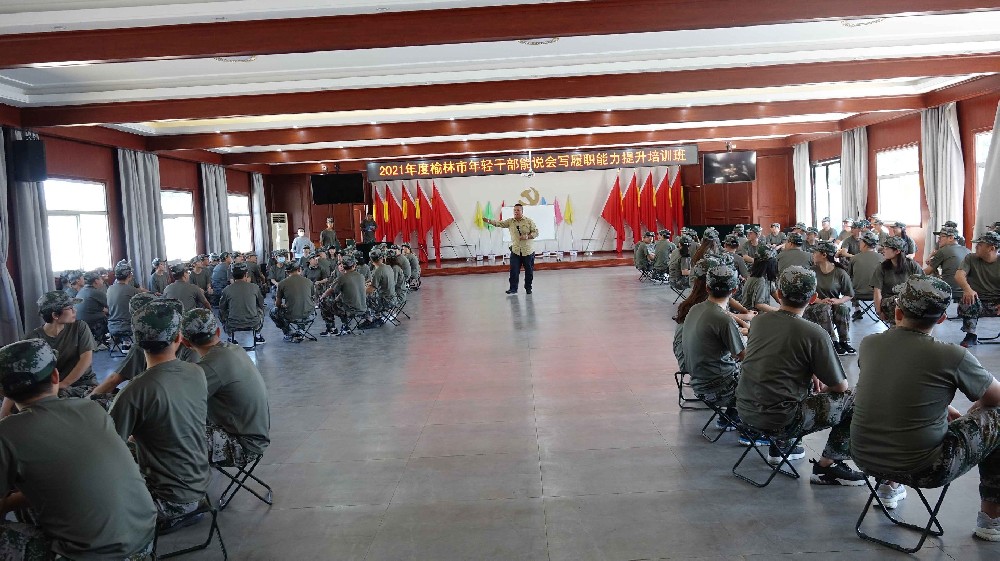 榆林学院能说会写班