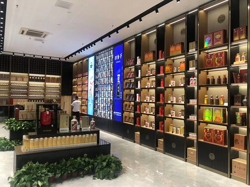 名酒展厅