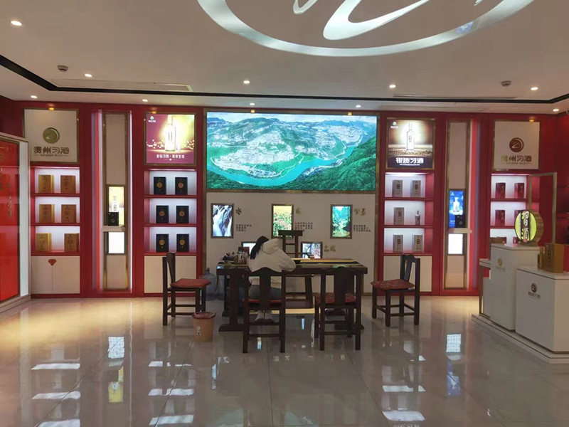名酒展厅