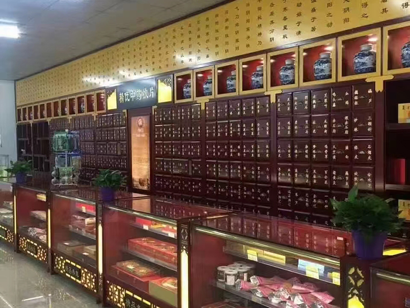 中药房展柜