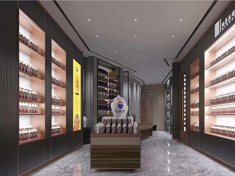 名酒展厅