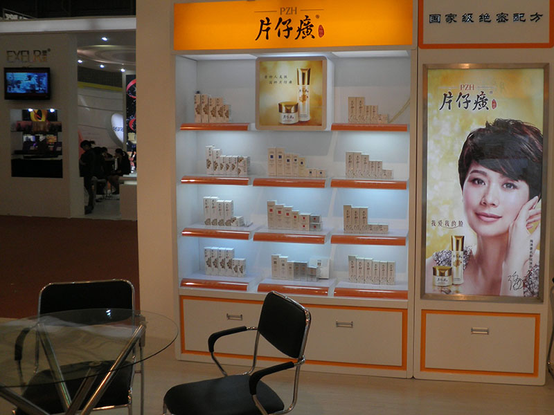 化妆品展柜