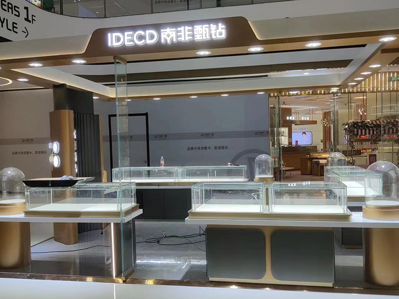 珠宝首饰展厅